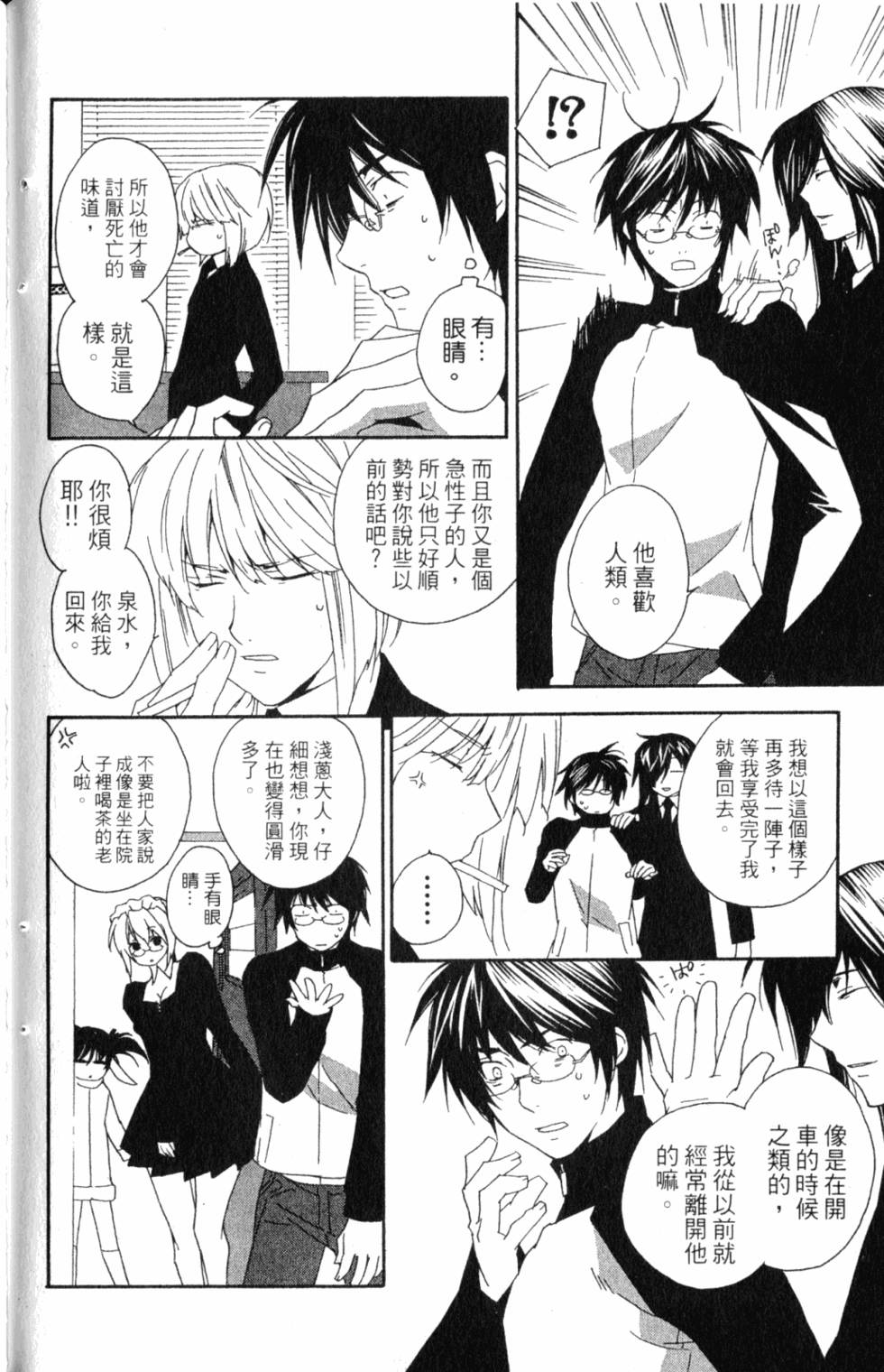第168页