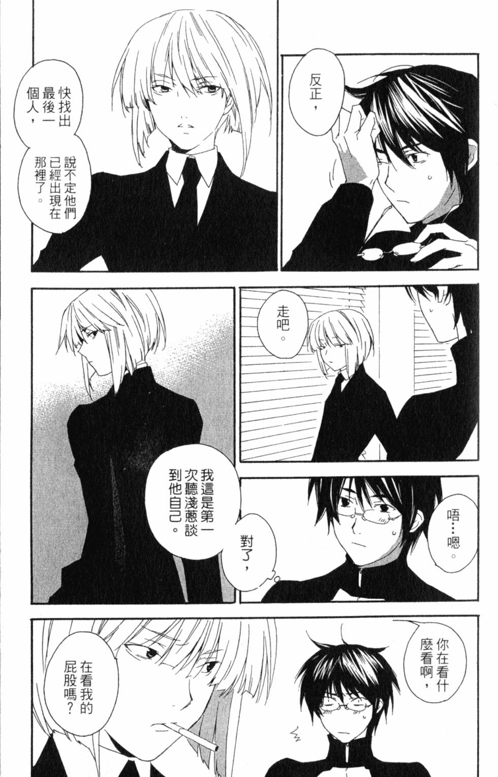 第169页