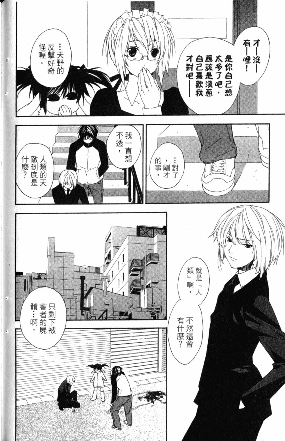 第170页