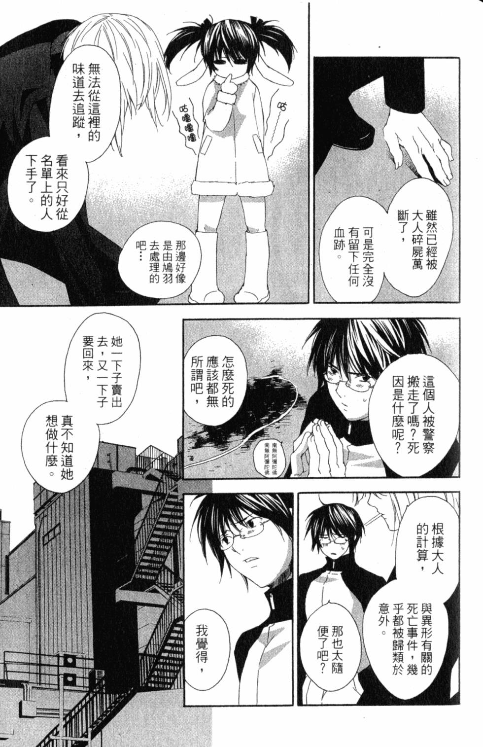 第171页
