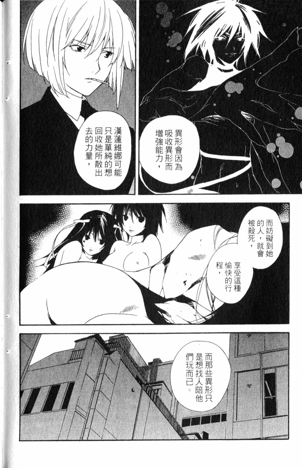 第172页