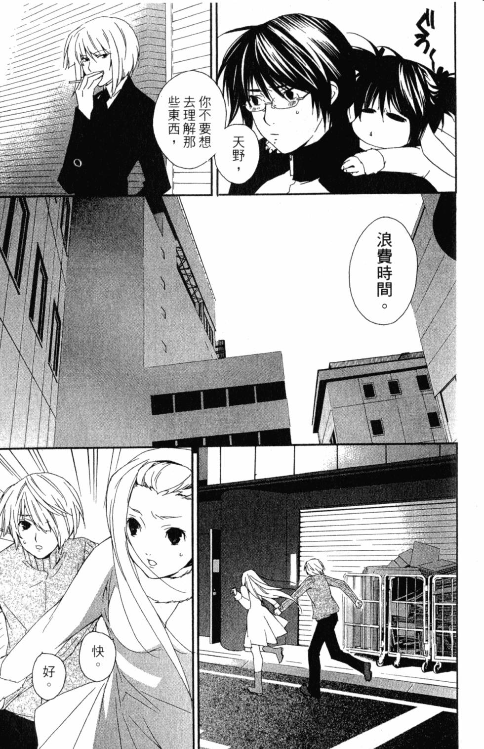 第173页