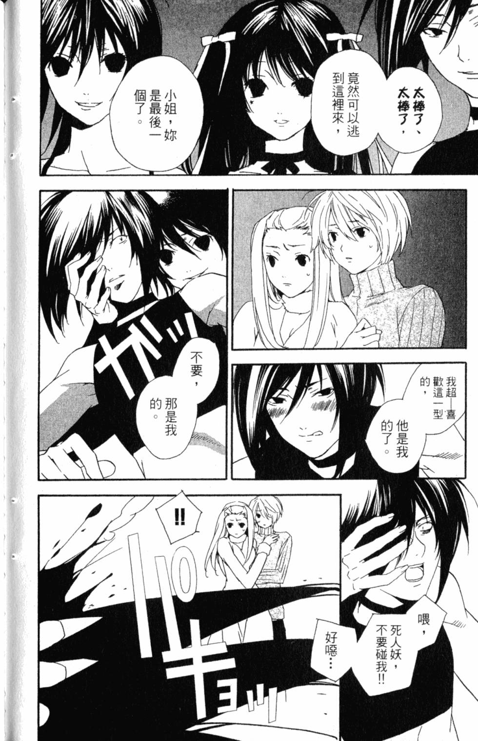 第176页