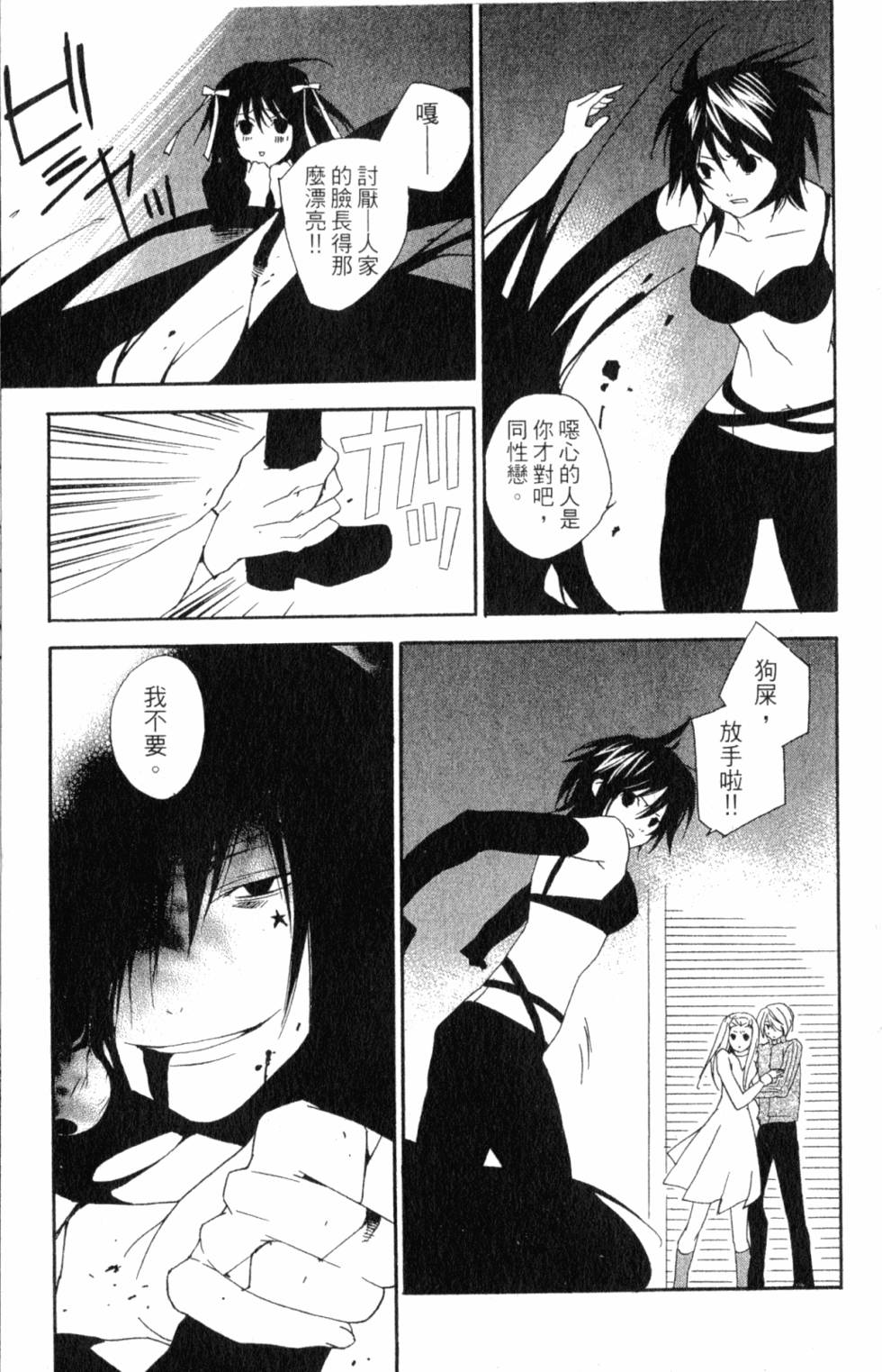 第177页
