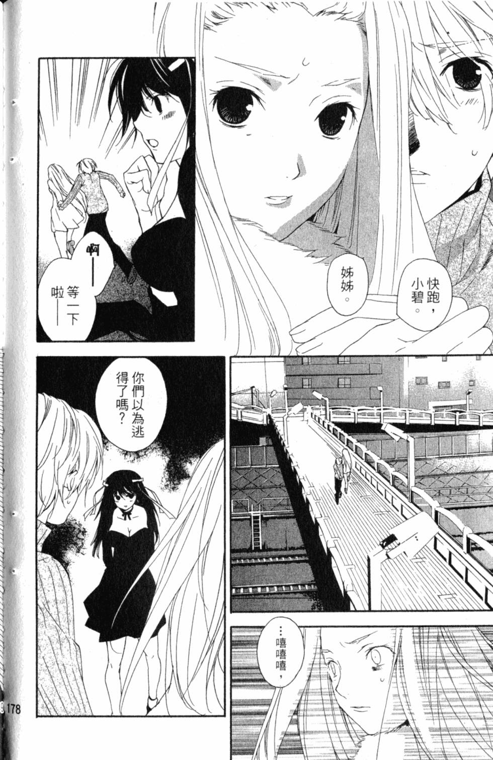 第178页