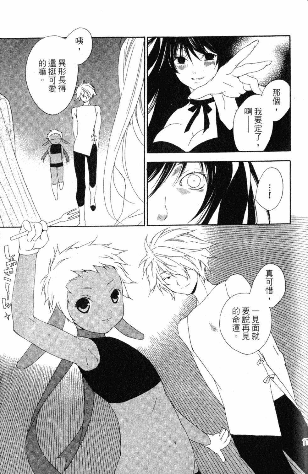 第179页
