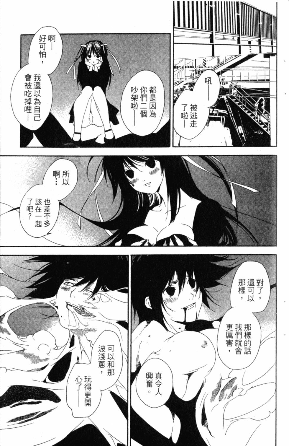 第183页