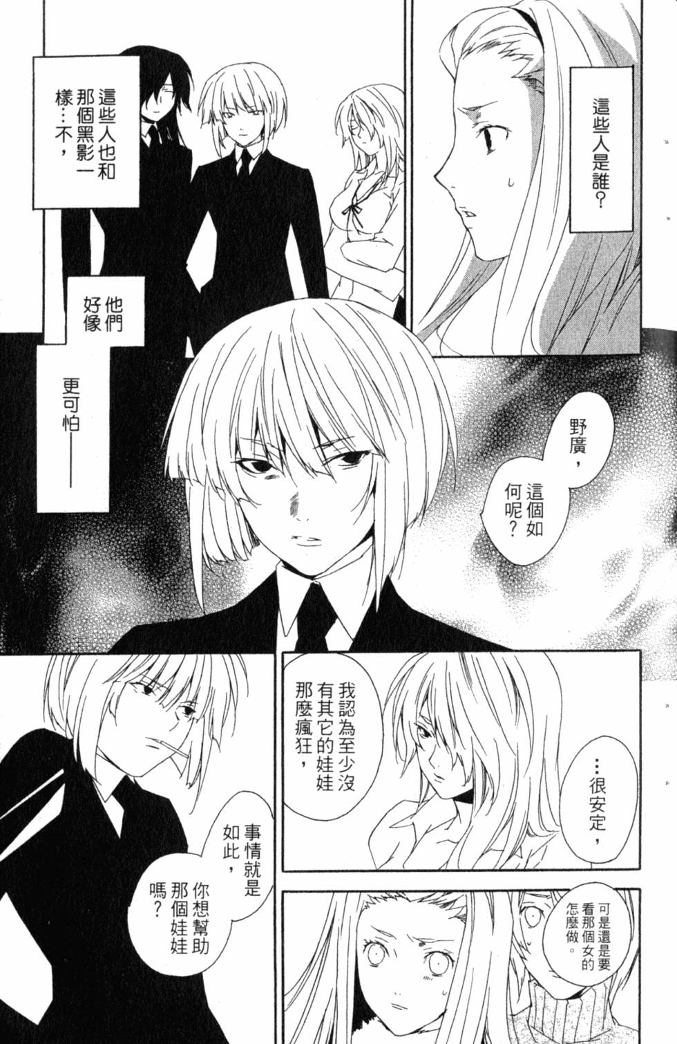 第185页