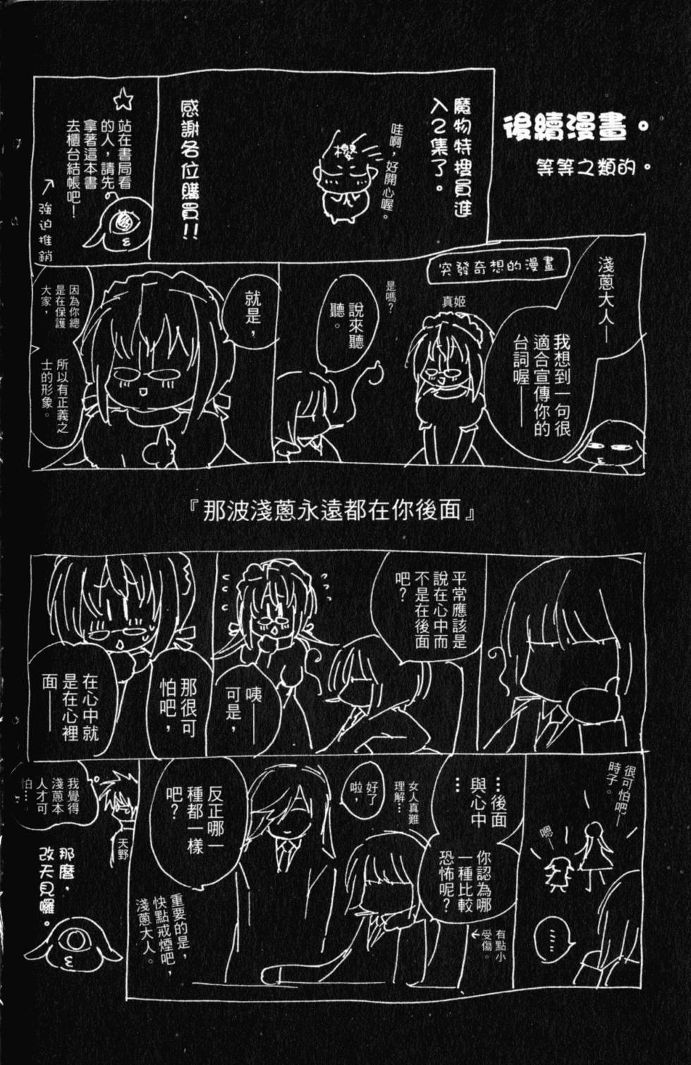 第188页