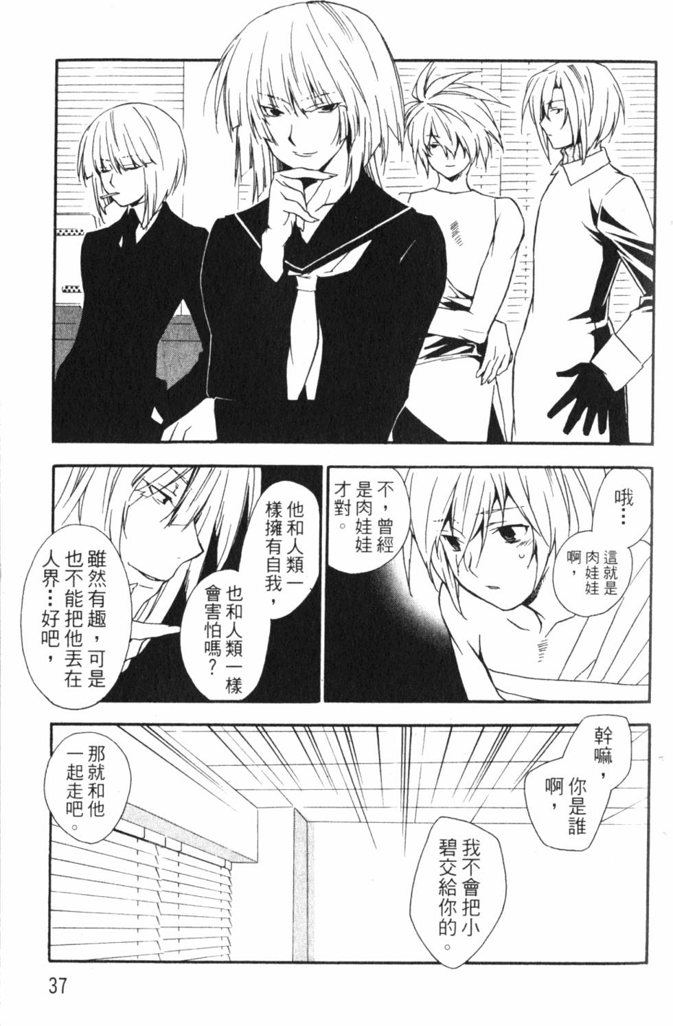 第37页