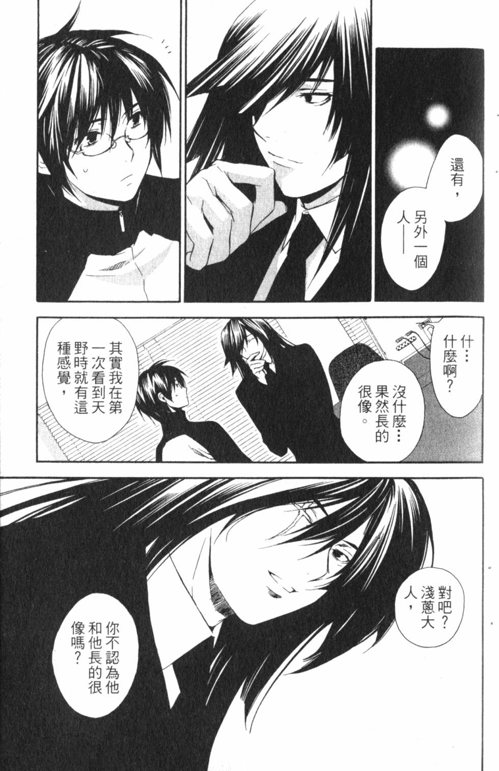 第47页