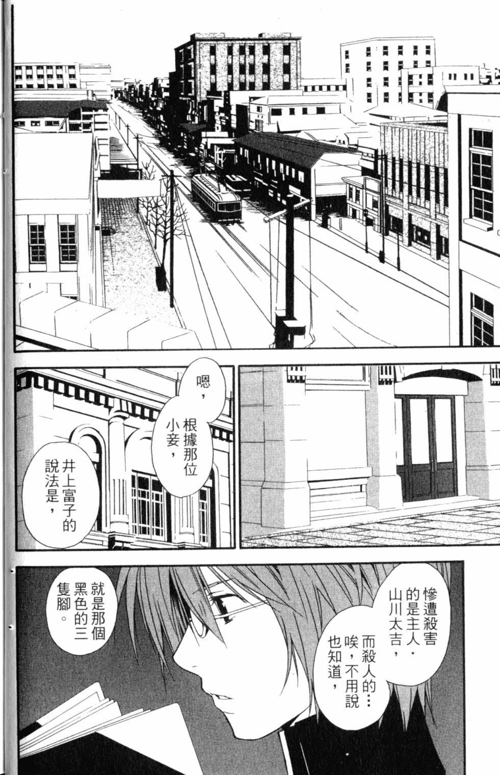 第68页