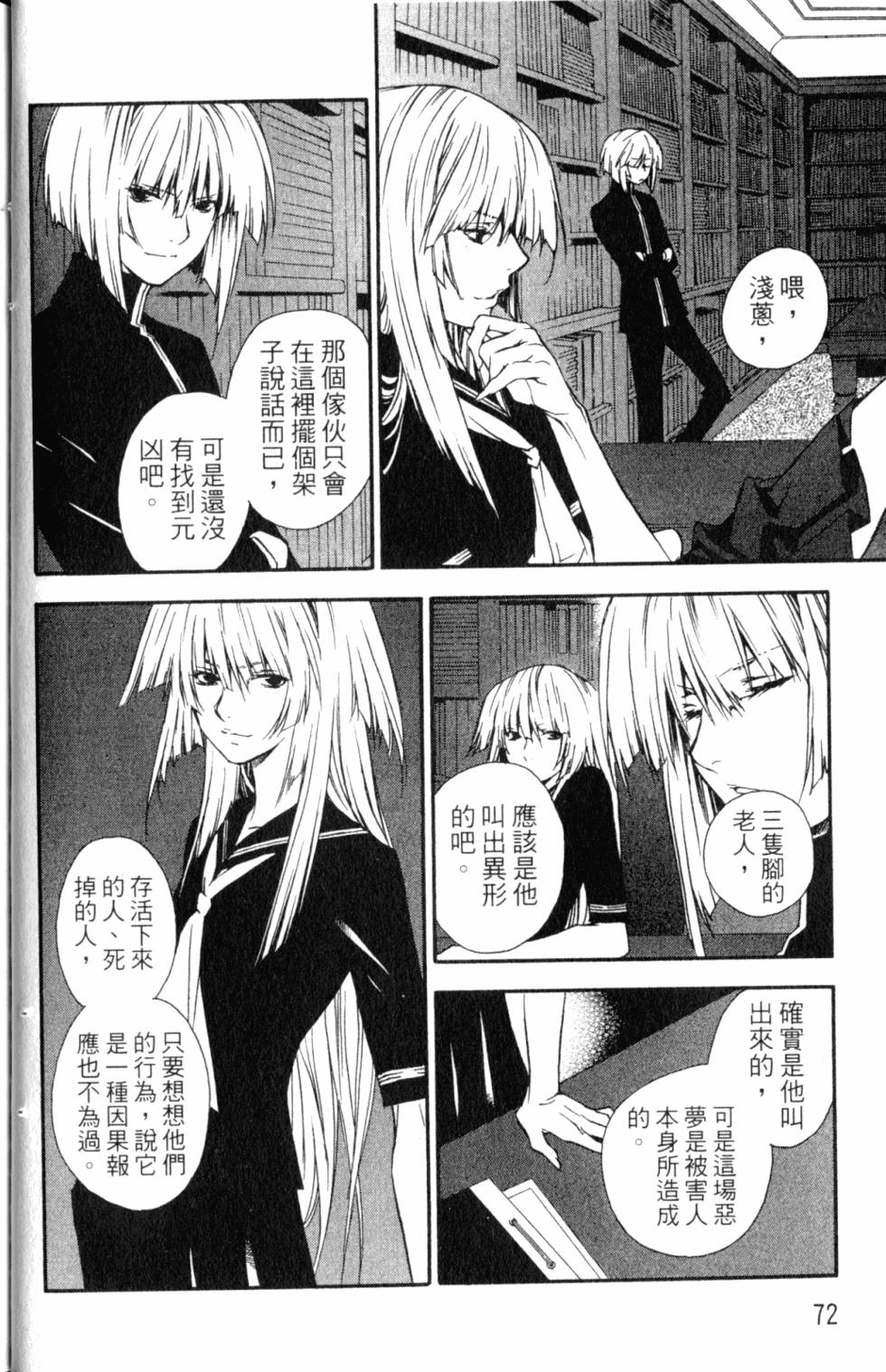 第72页