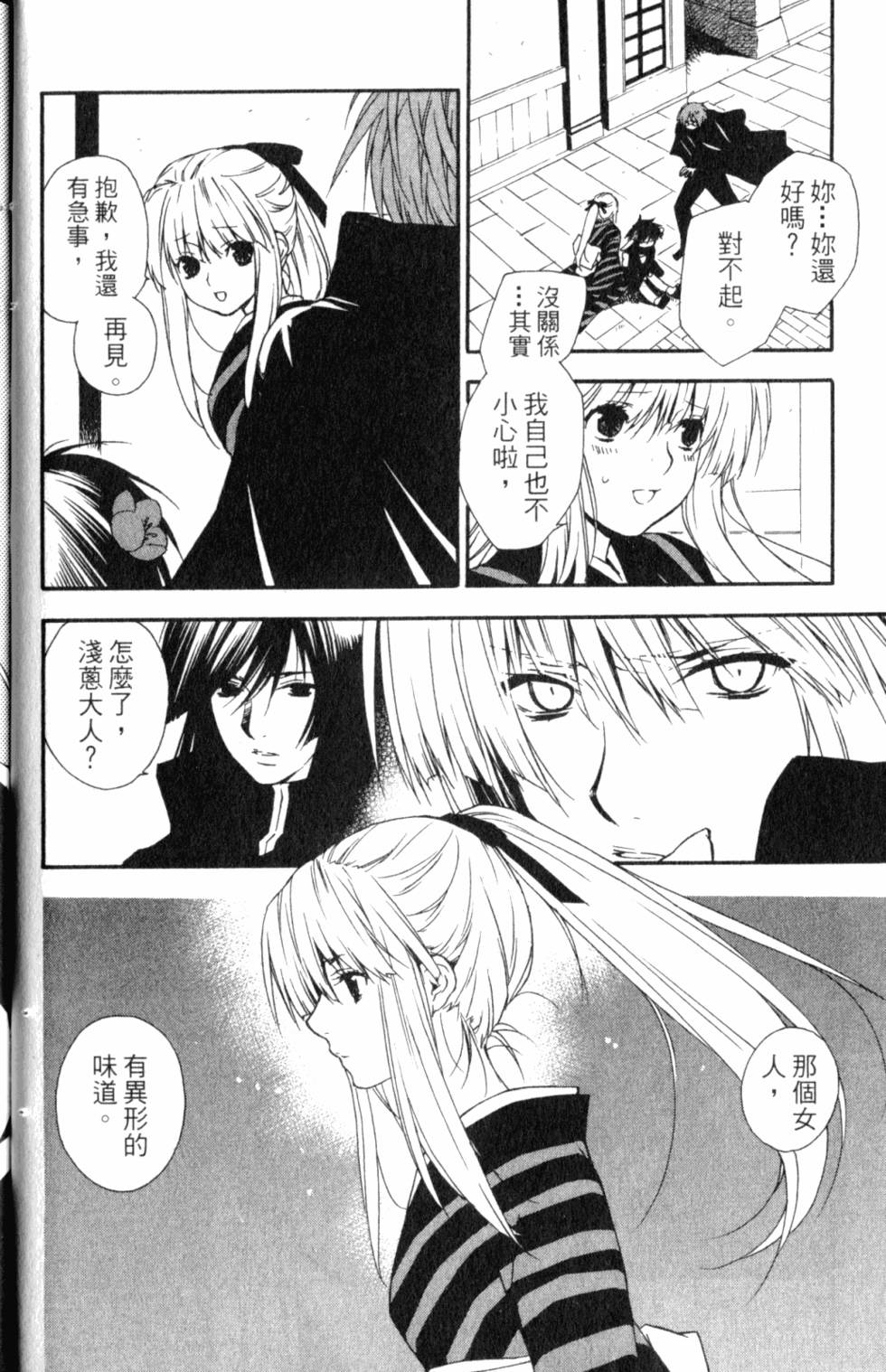 第78页