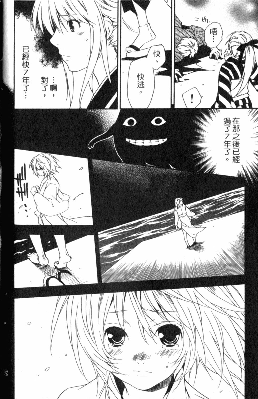 第82页
