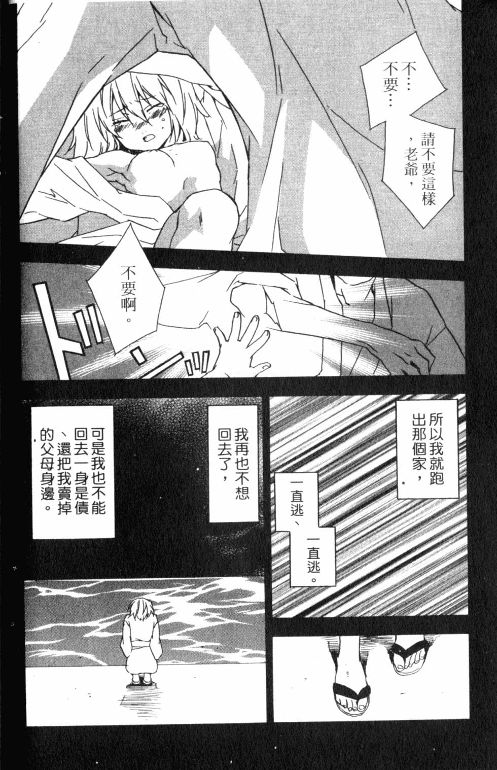 第84页