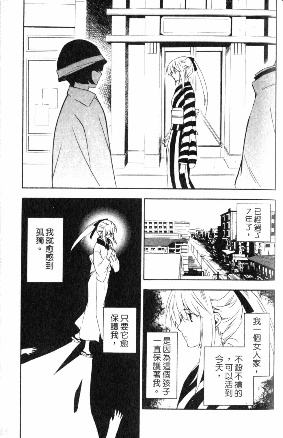第87页