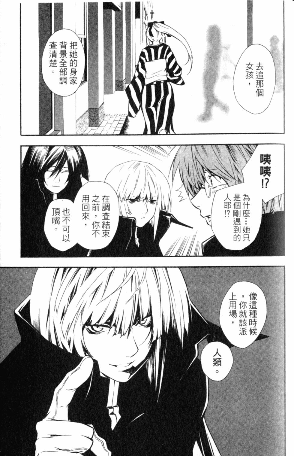 第91页