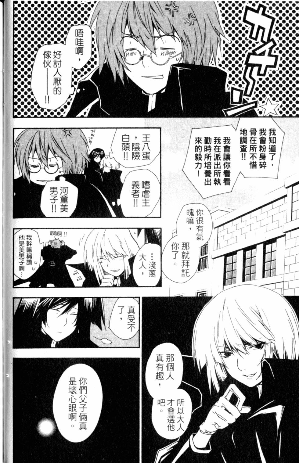 第92页
