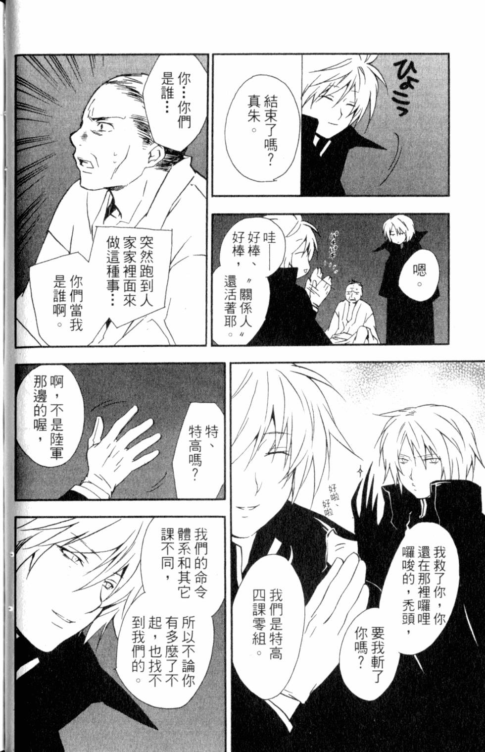 第94页