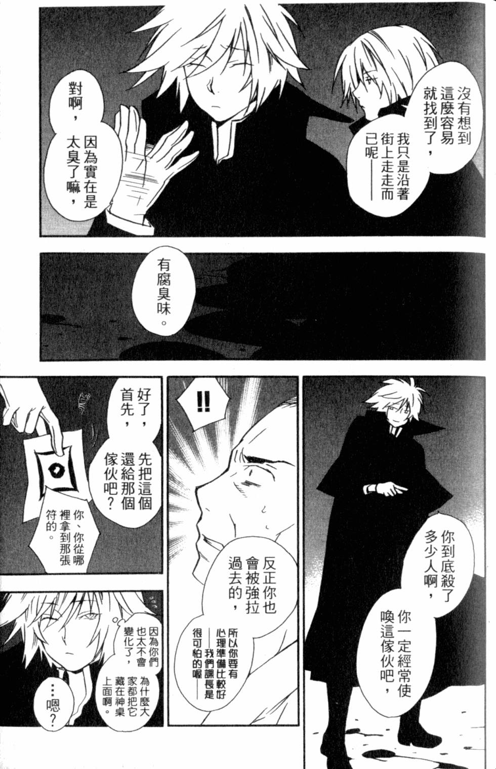 第95页