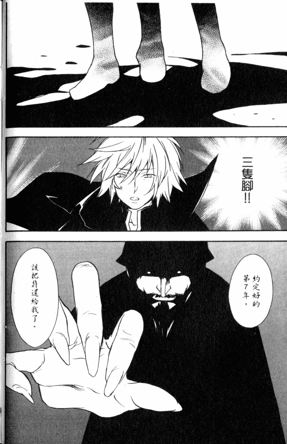 第98页