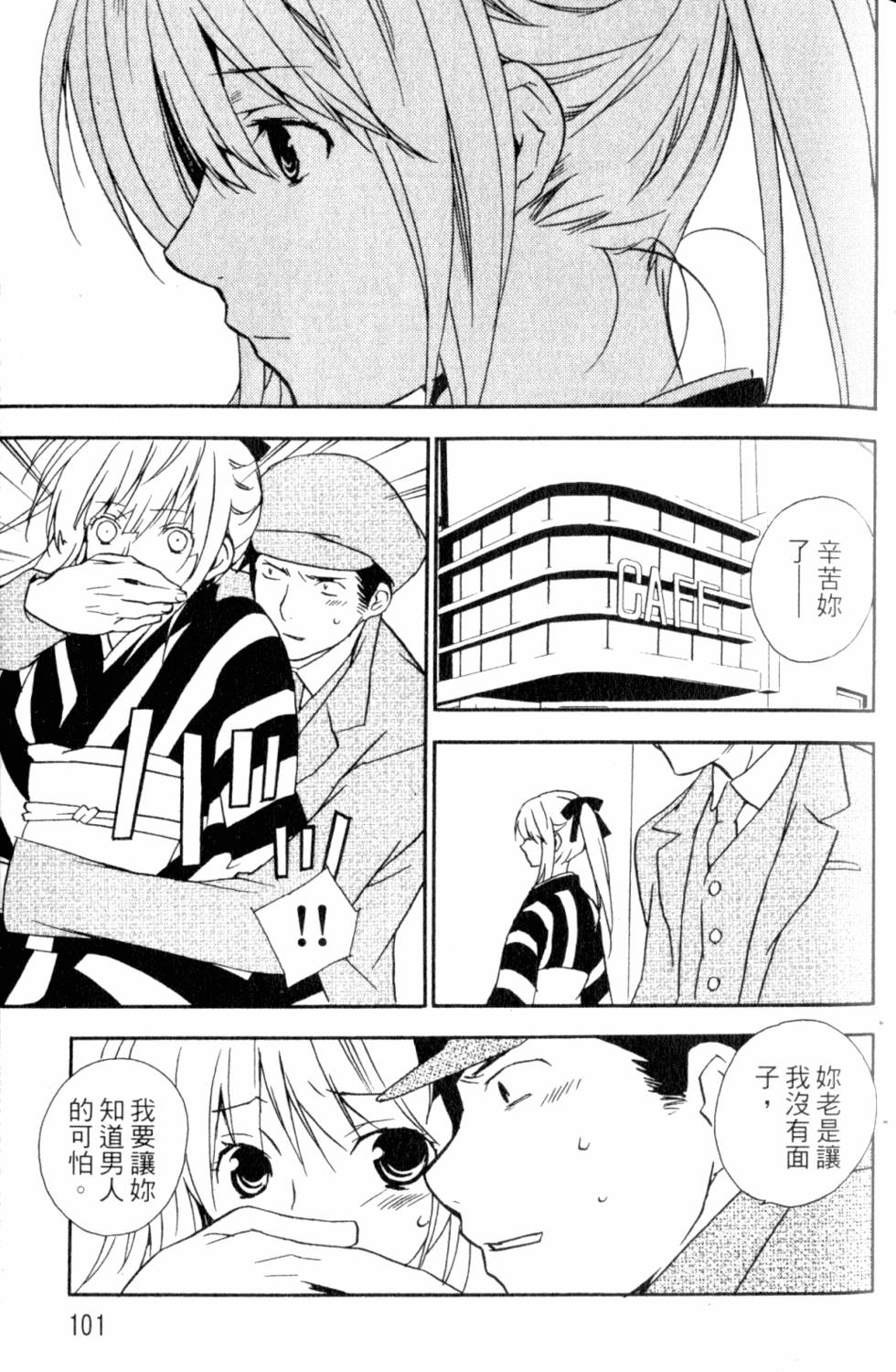 第101页