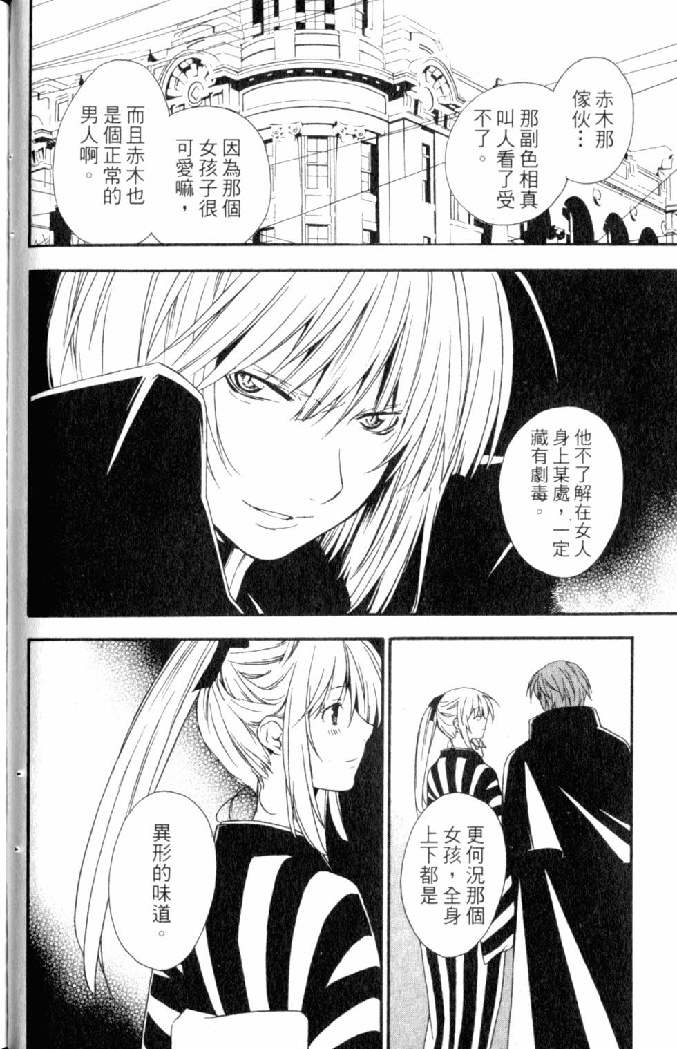 第106页