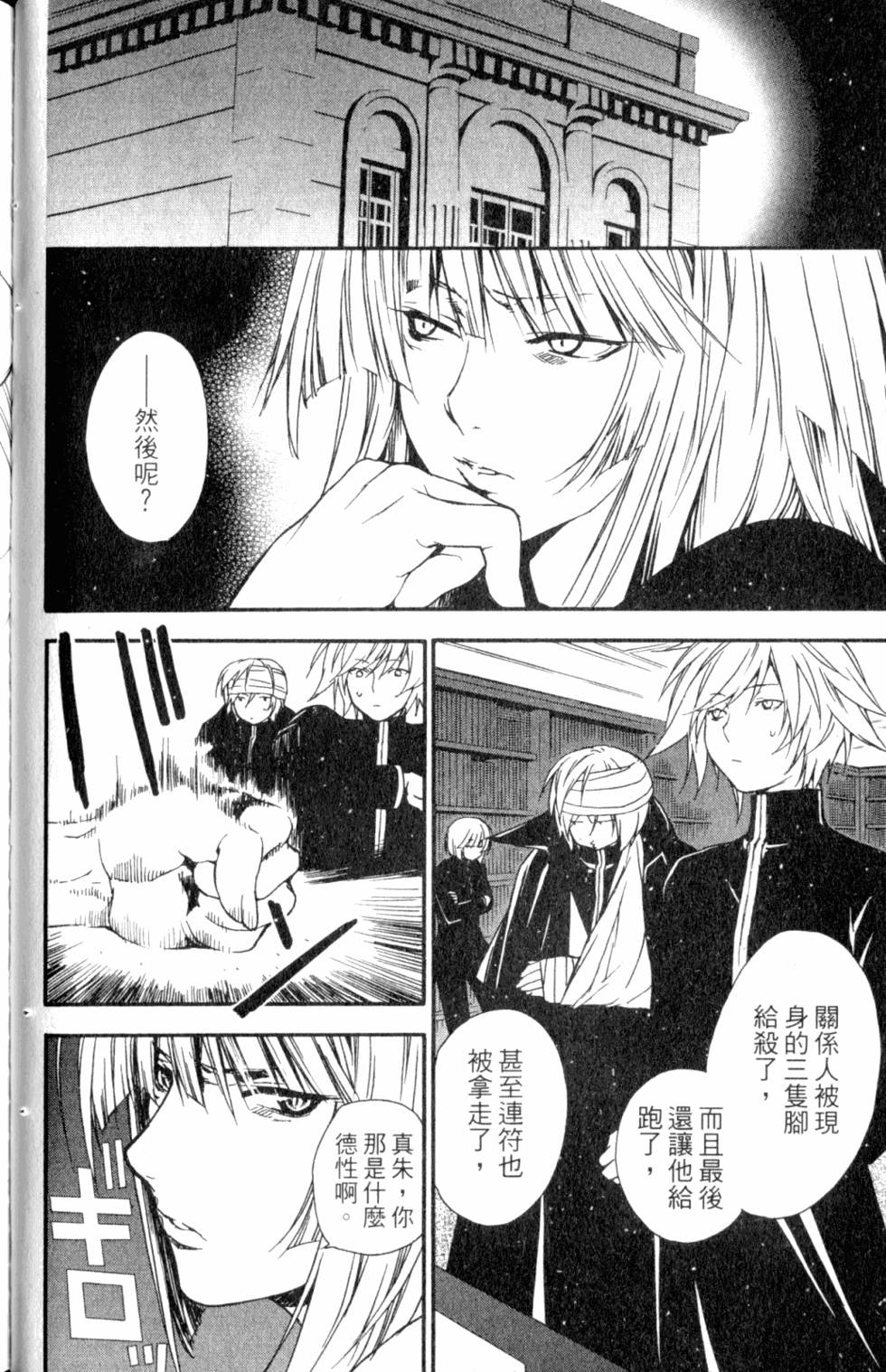 第108页