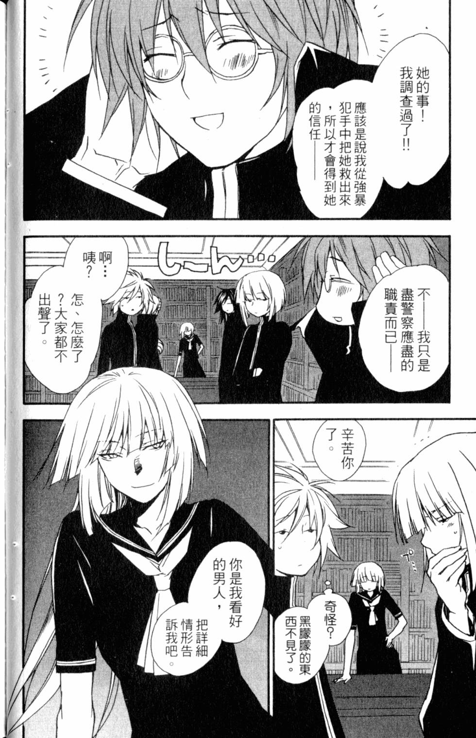 第112页