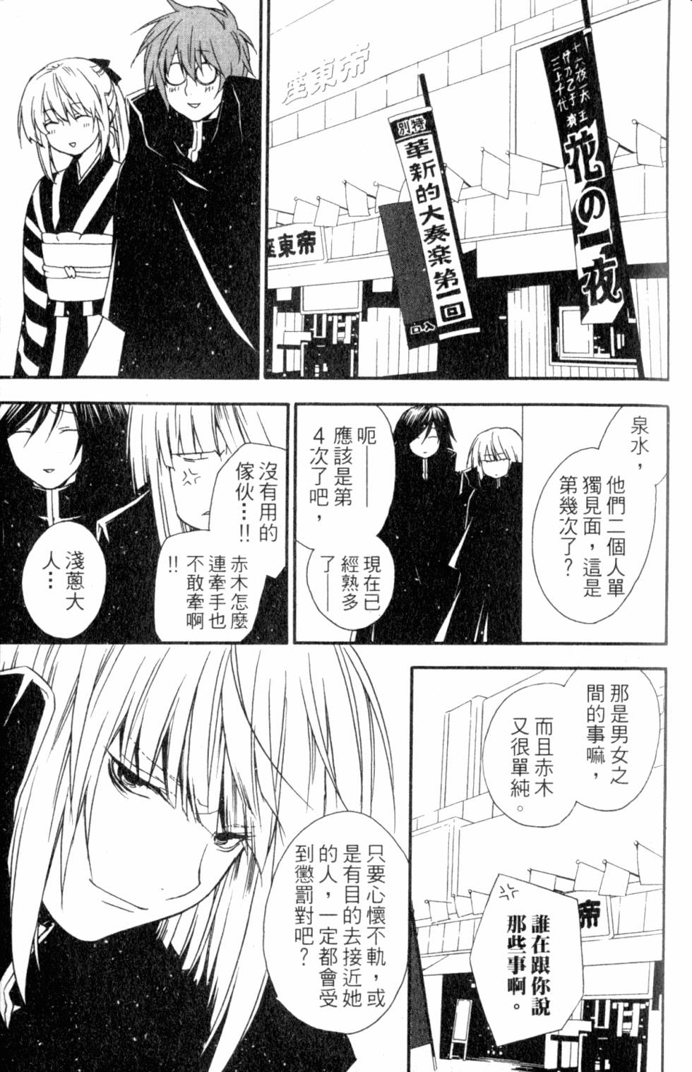 第113页