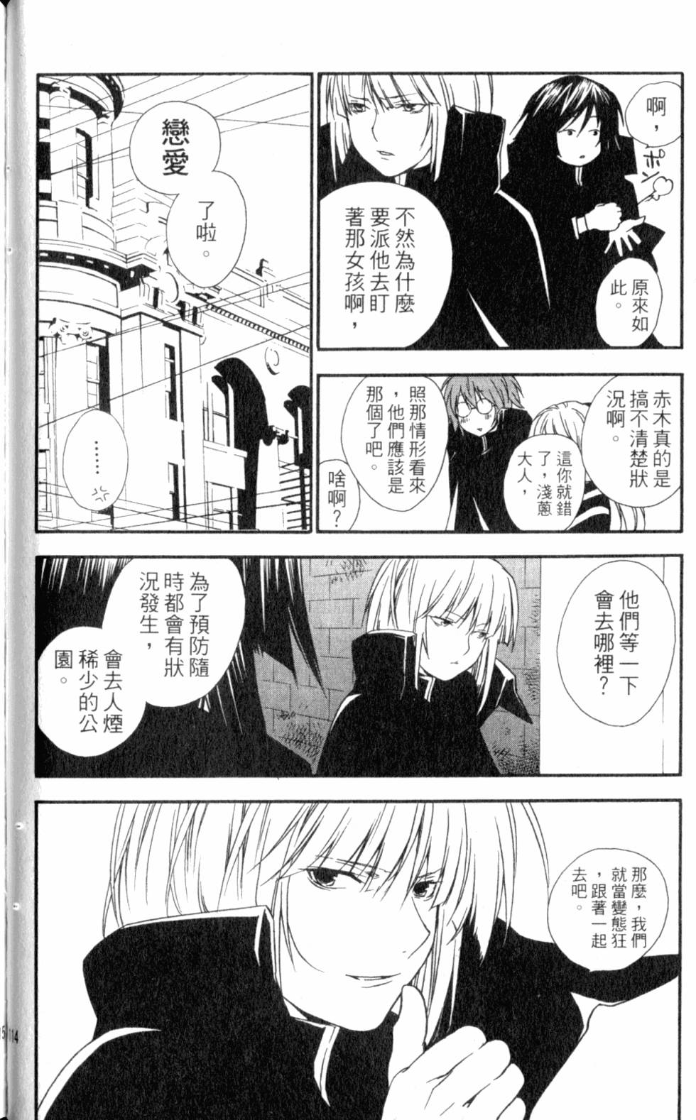 第114页