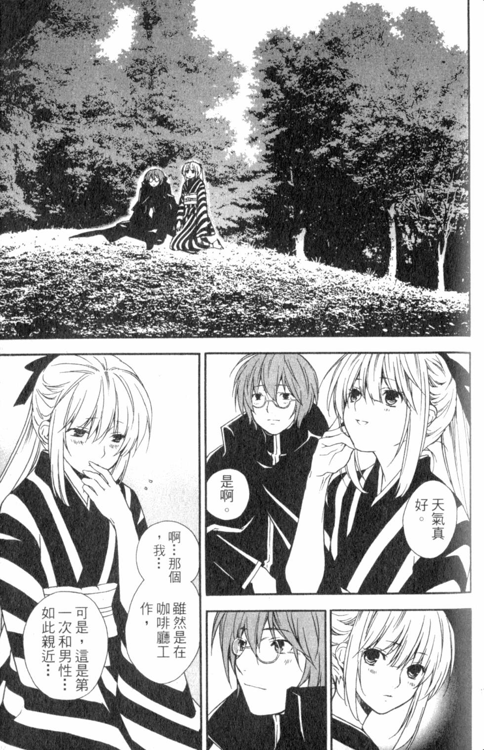 第115页