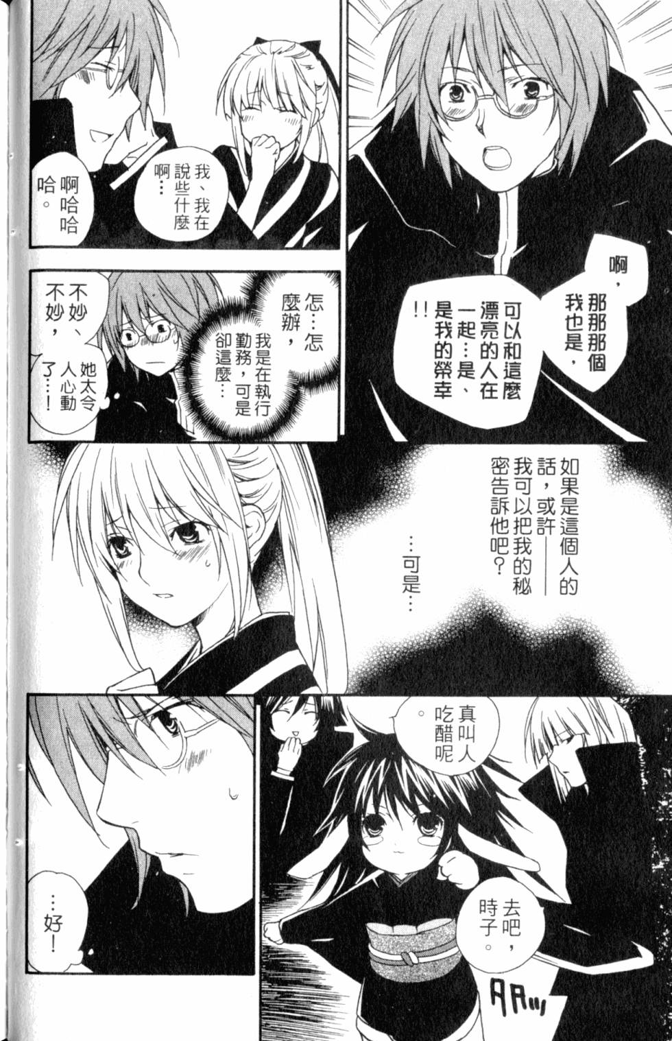 第116页