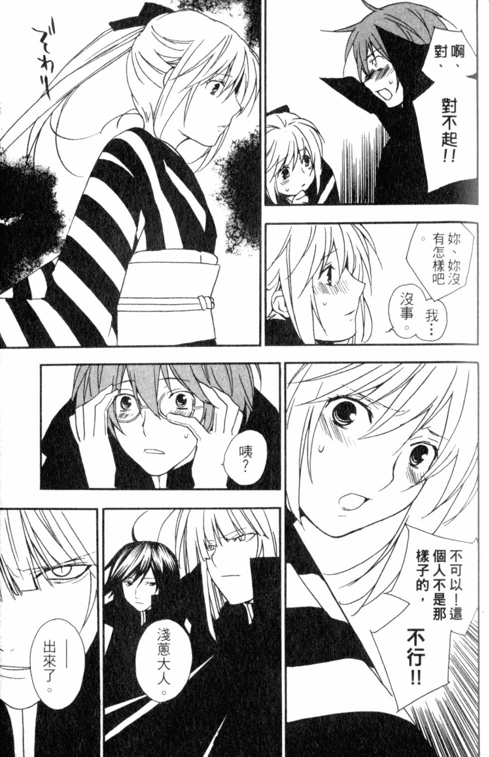 第119页