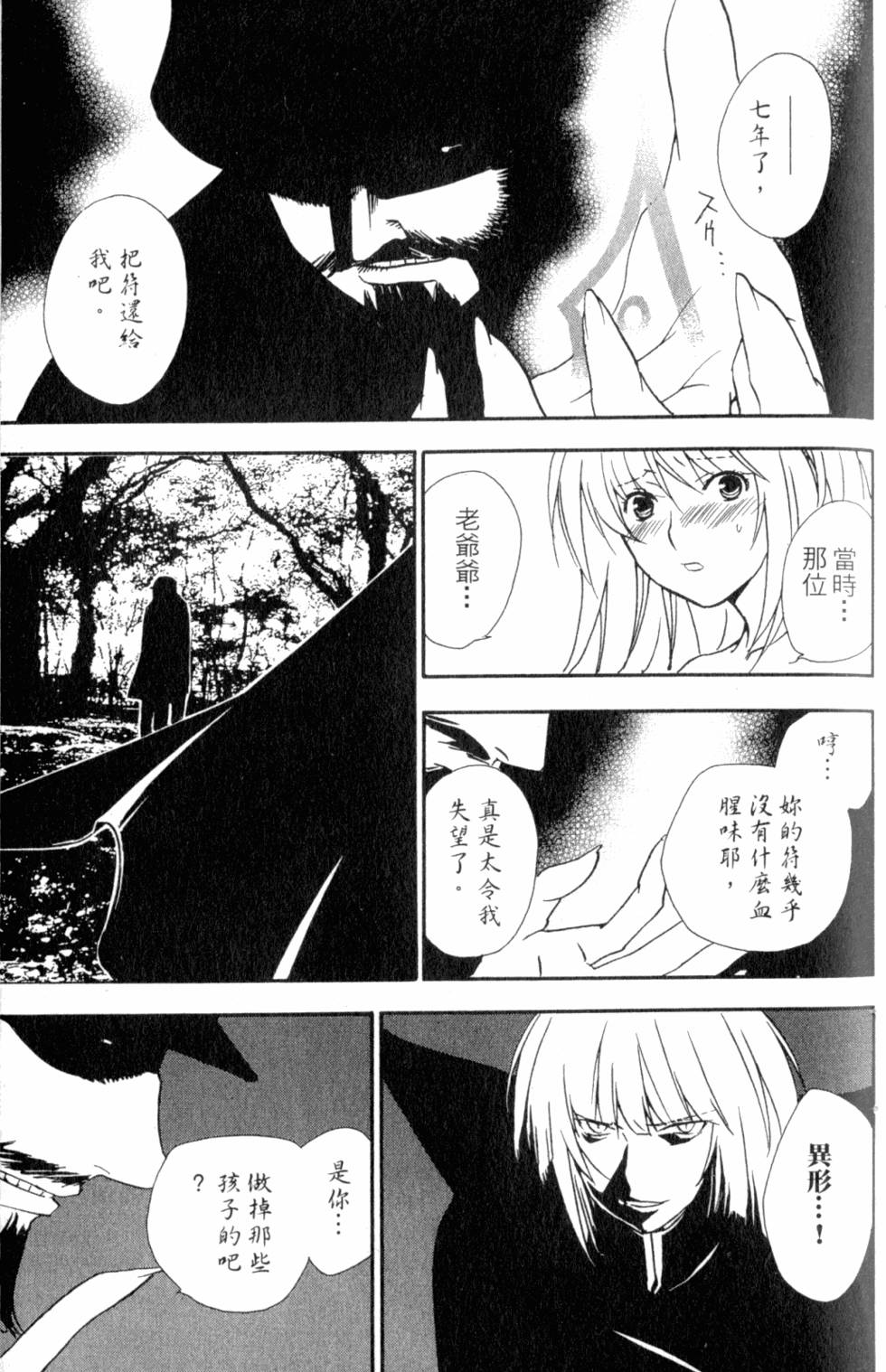 第125页