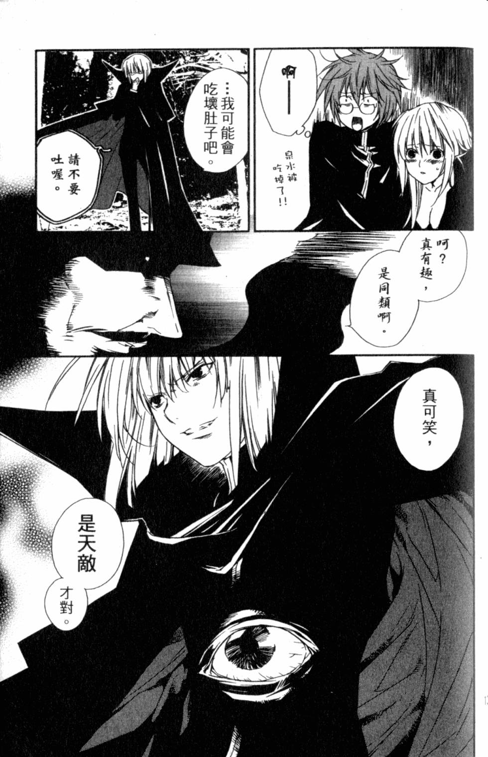 第131页