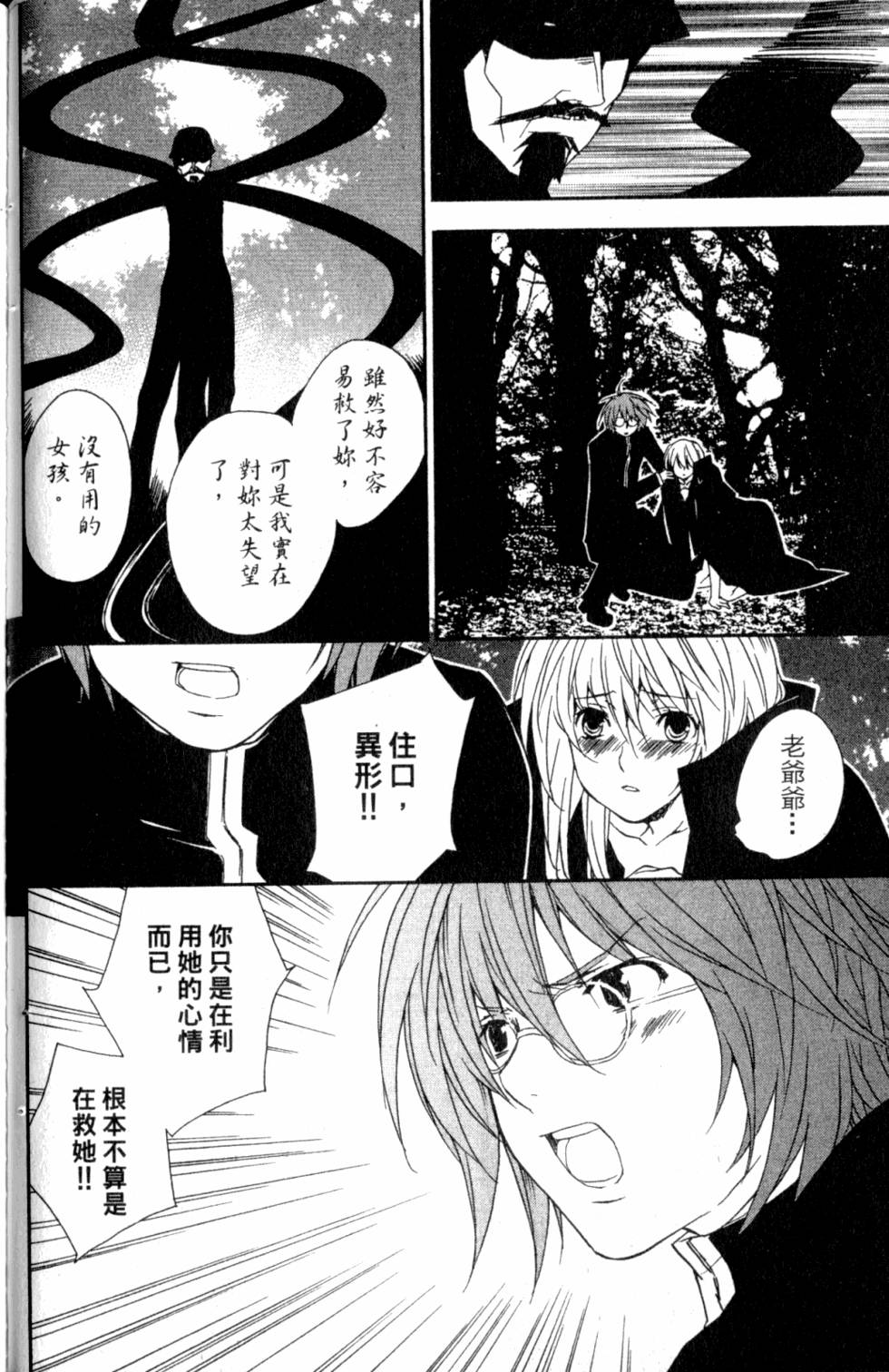 第136页