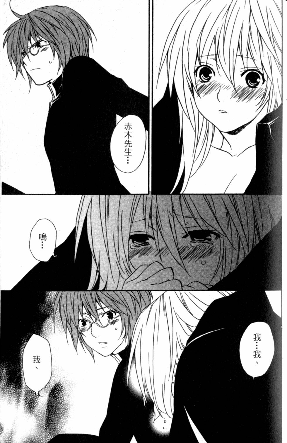 第137页