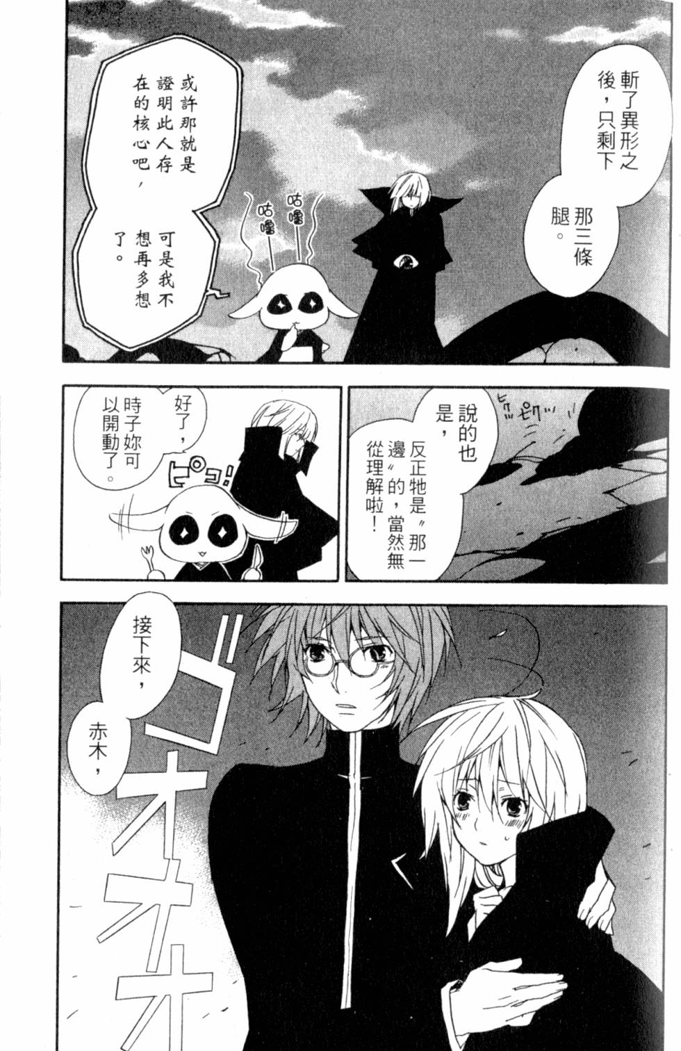 第145页