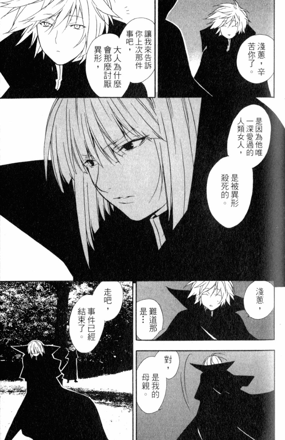 第147页