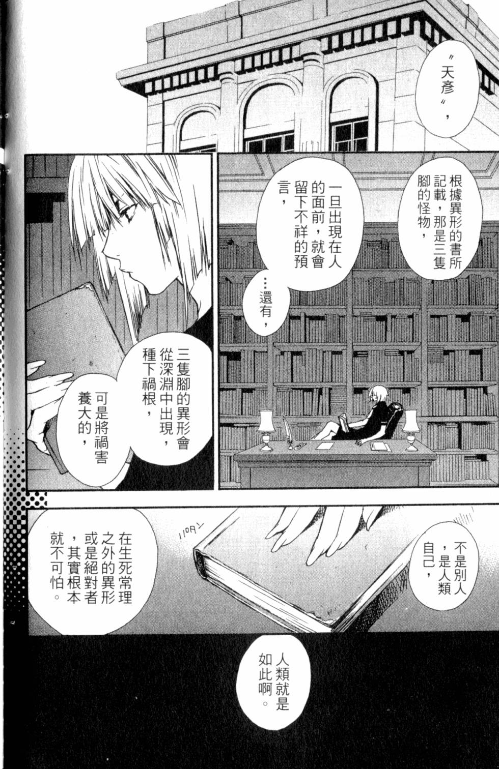 第148页