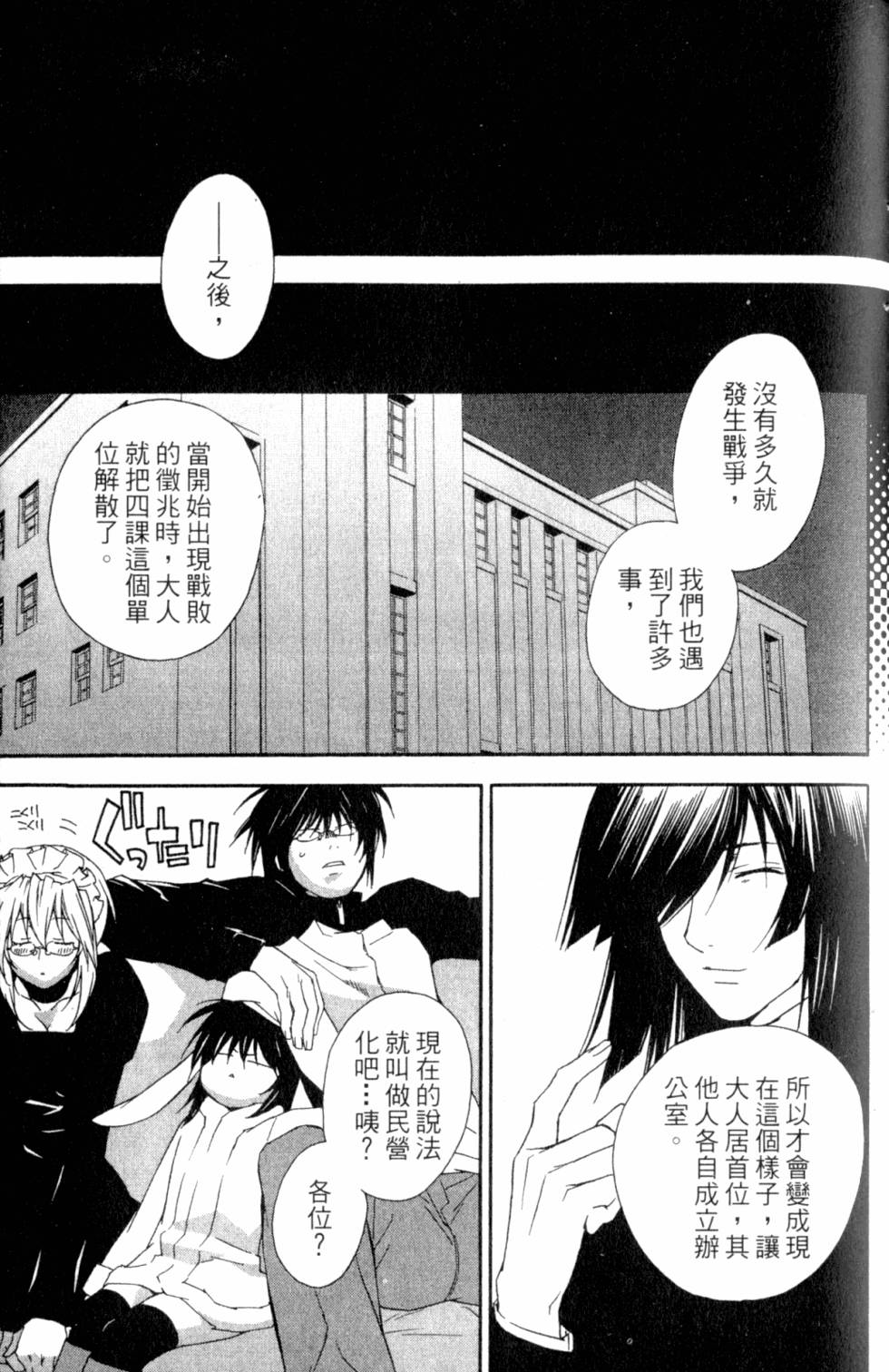 第149页