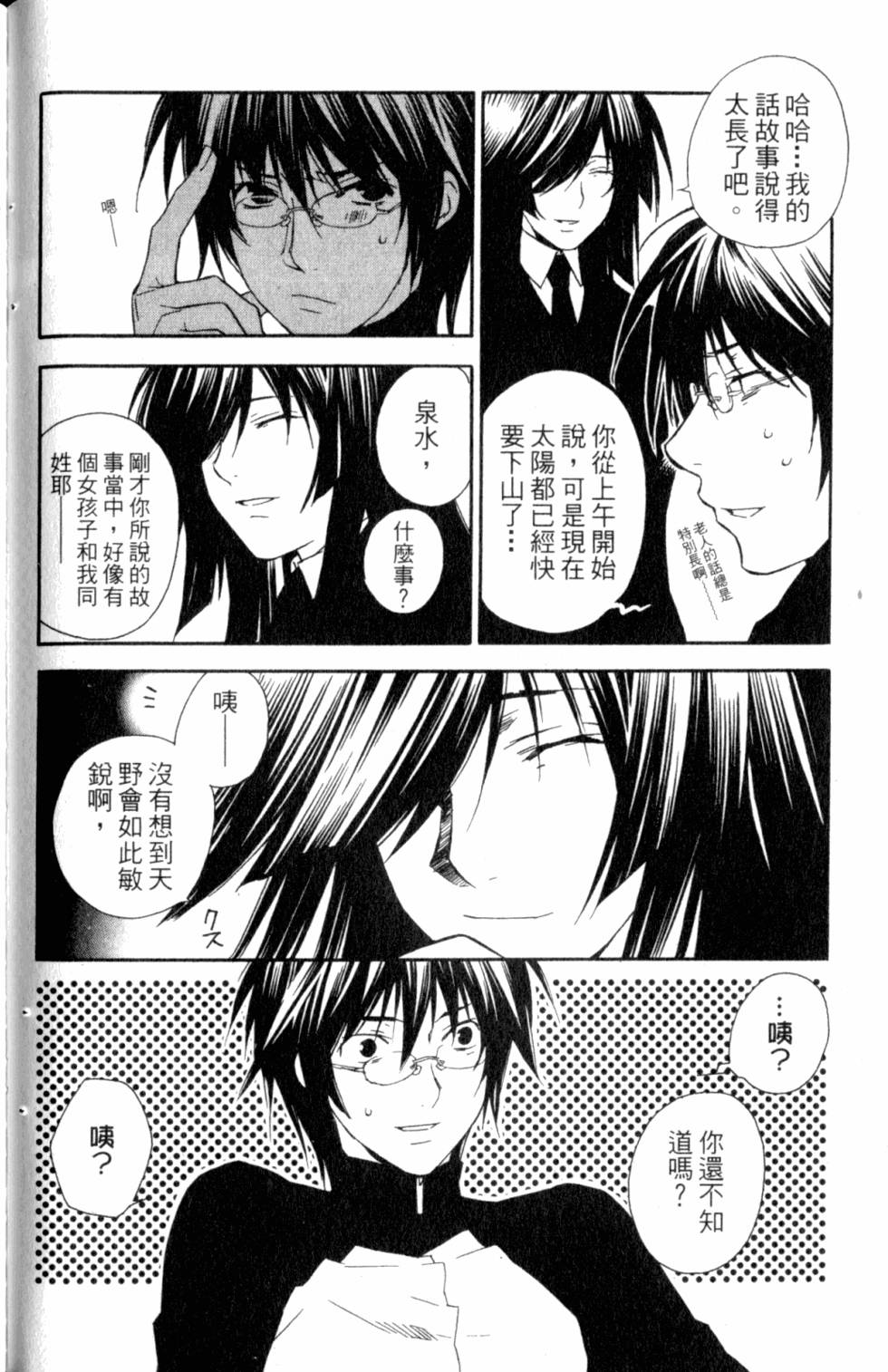第150页