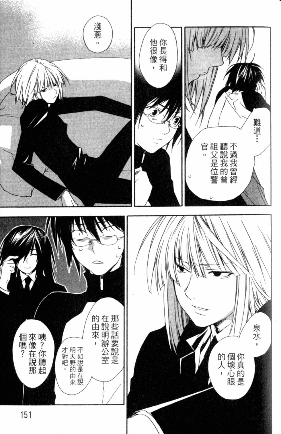 第151页