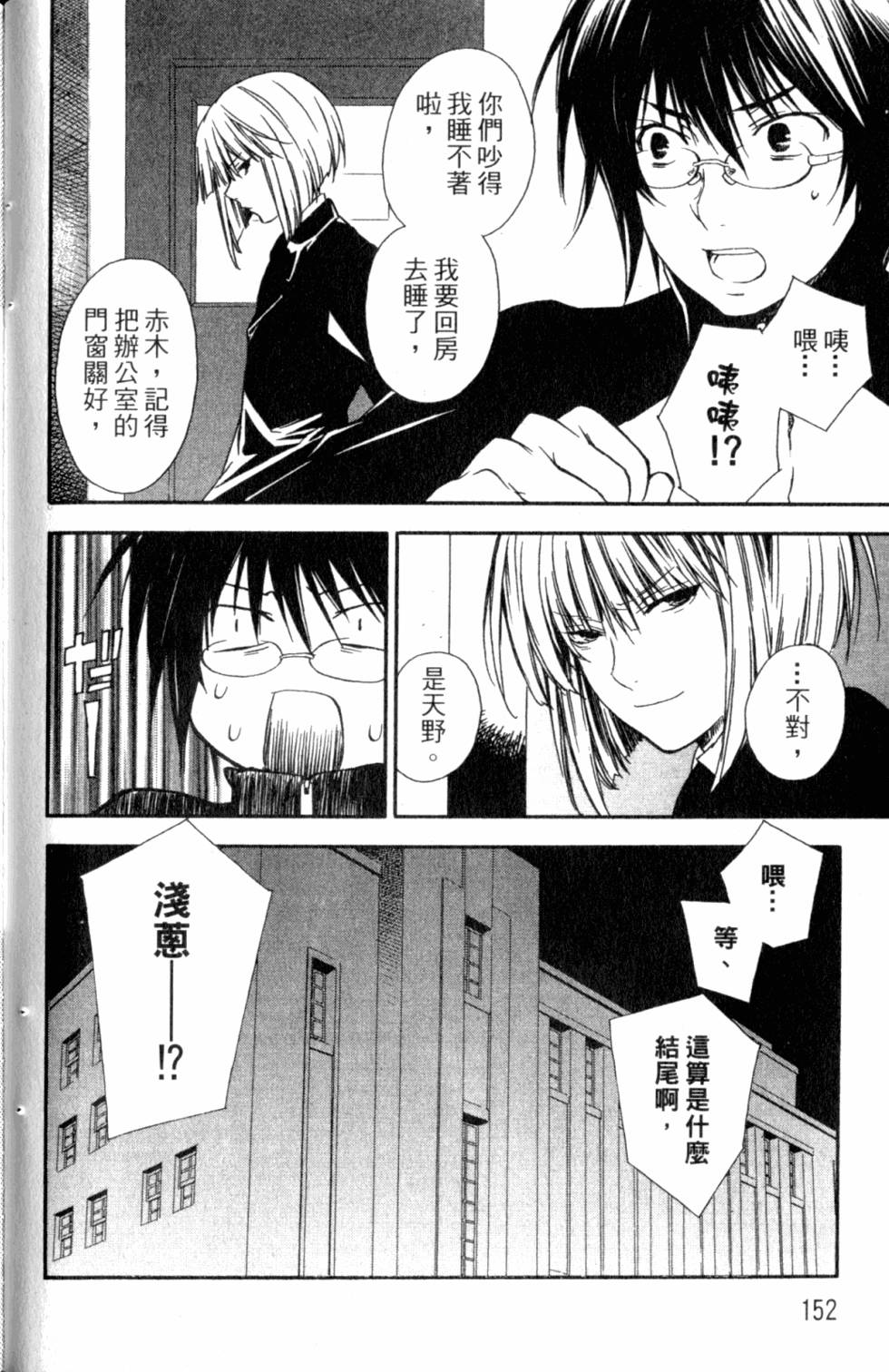 第152页