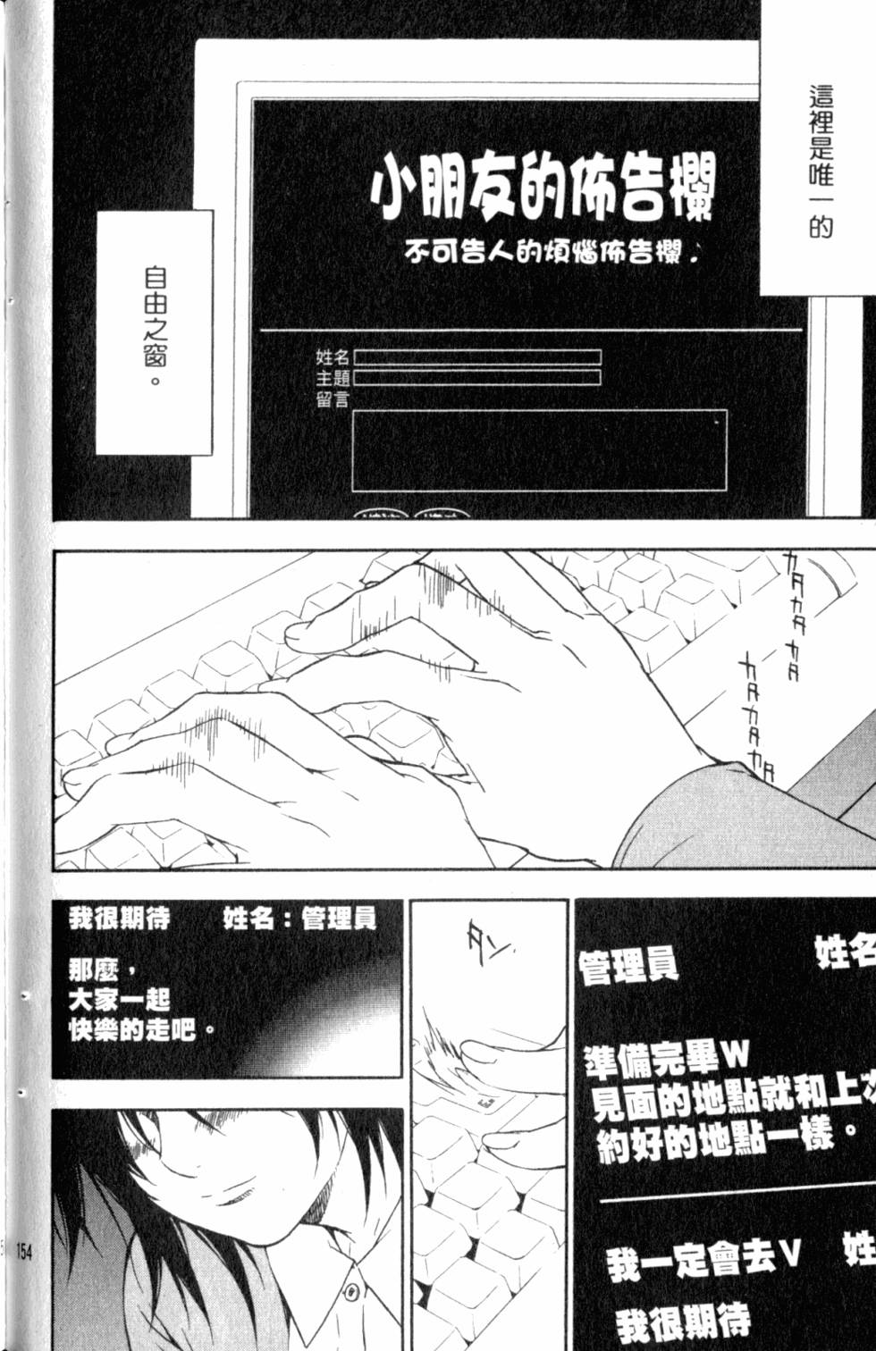 第154页