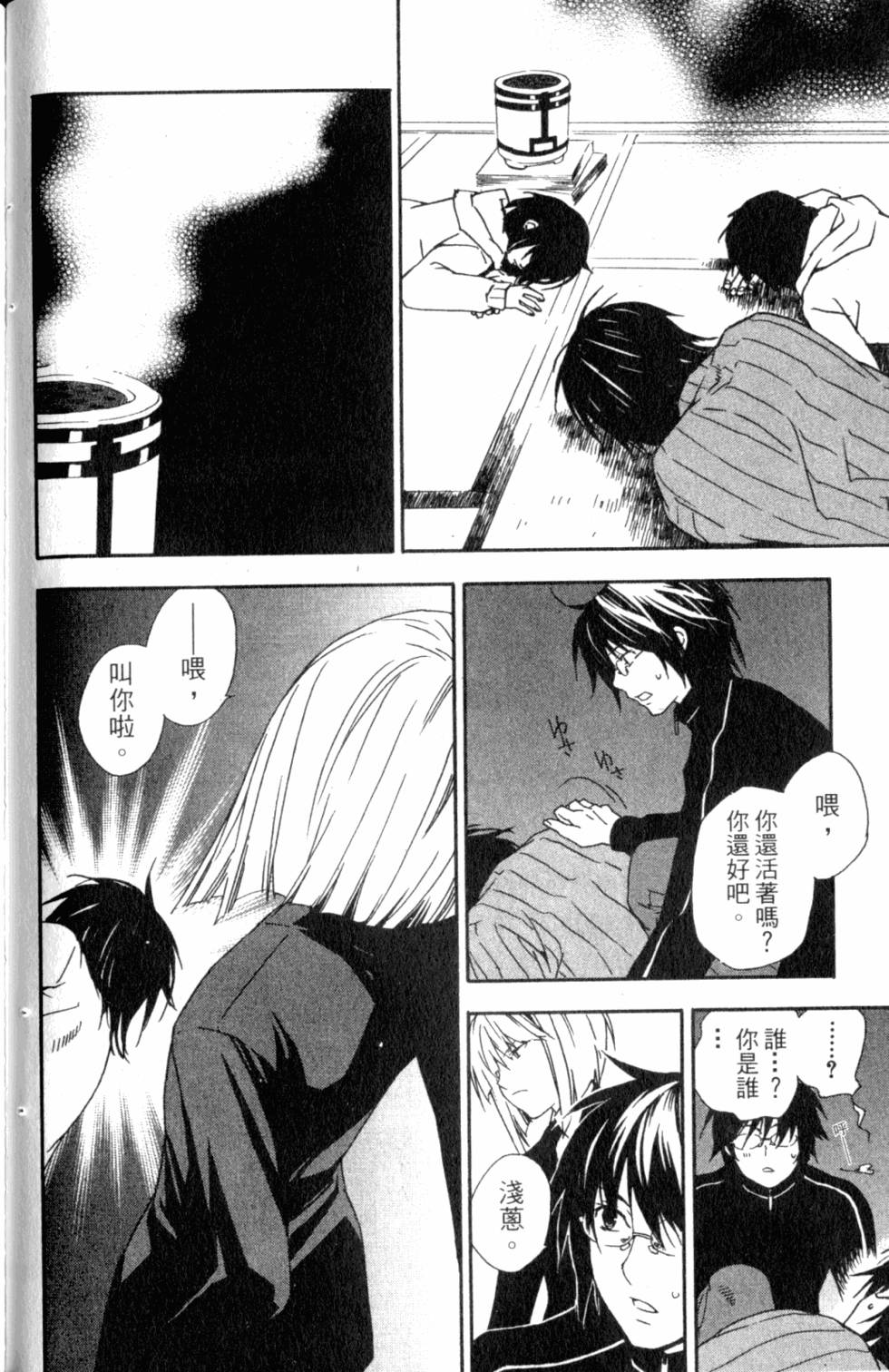 第156页