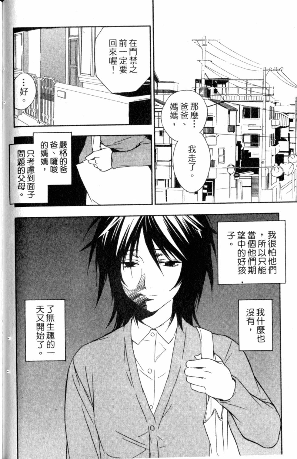 第158页