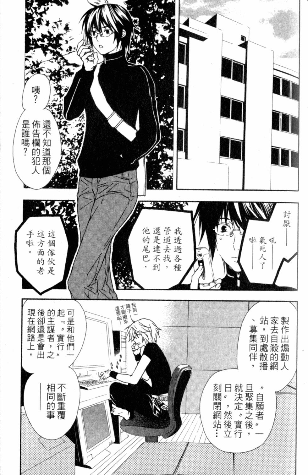 第159页